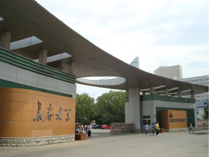 2021年长春大学艺术类专业招生简章