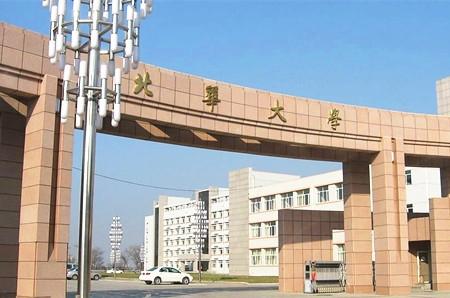 北华大学2021年艺术类招生简章