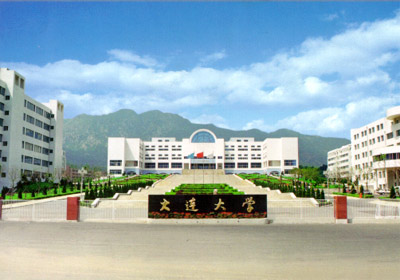 2021年大连大学艺术类招生简章