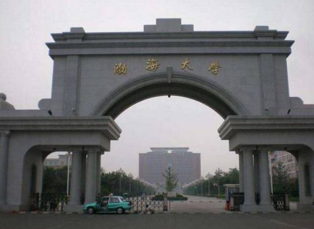 渤海大学2021年艺术类专业招生简章
