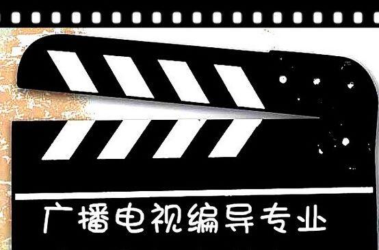 编导艺考培训的主要课程内容有哪些