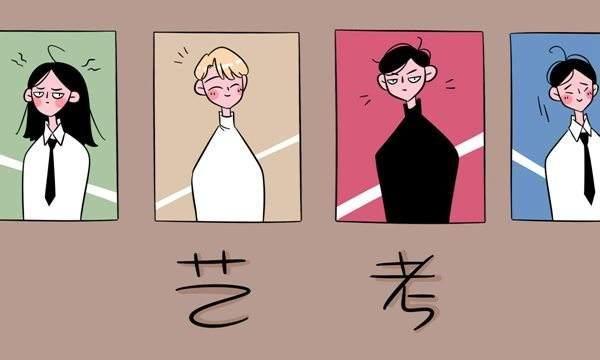 影视编导艺考常见问题汇总