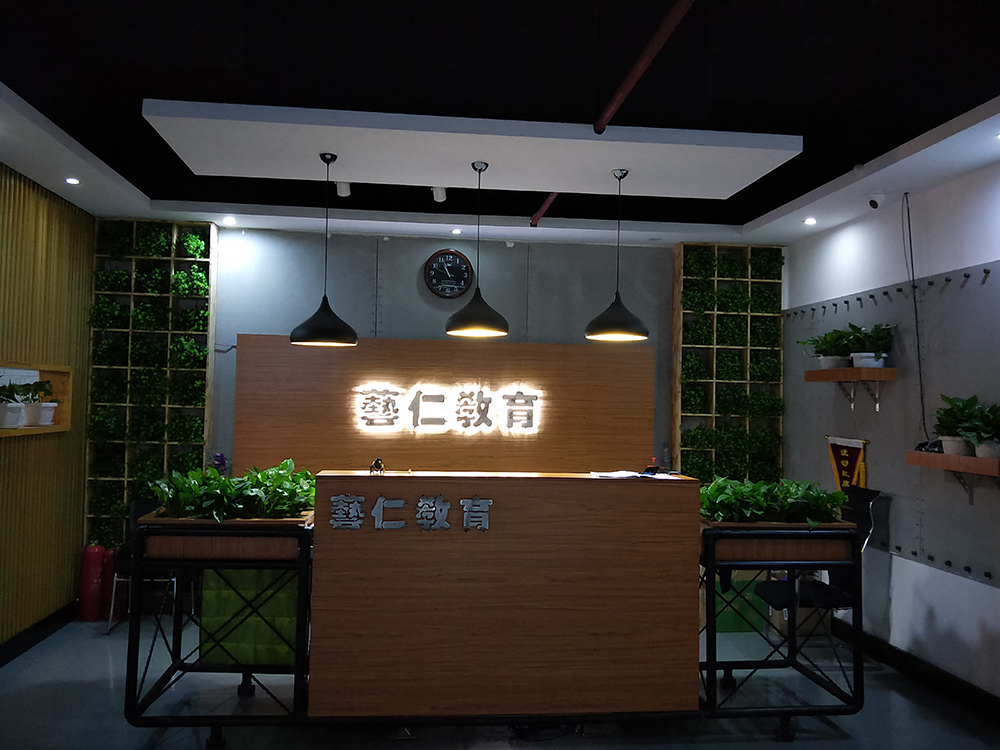 四平艺考生如何选择艺考培训学校？ 