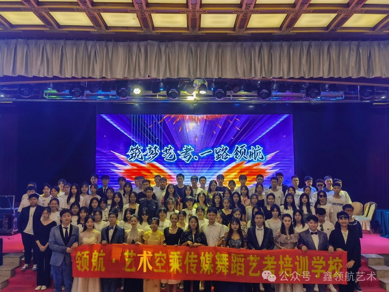 领航教育学员风采