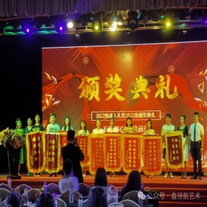领航教育学员风采
