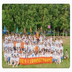 领航教育学员风采