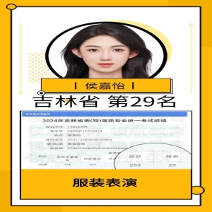 学员优异成绩